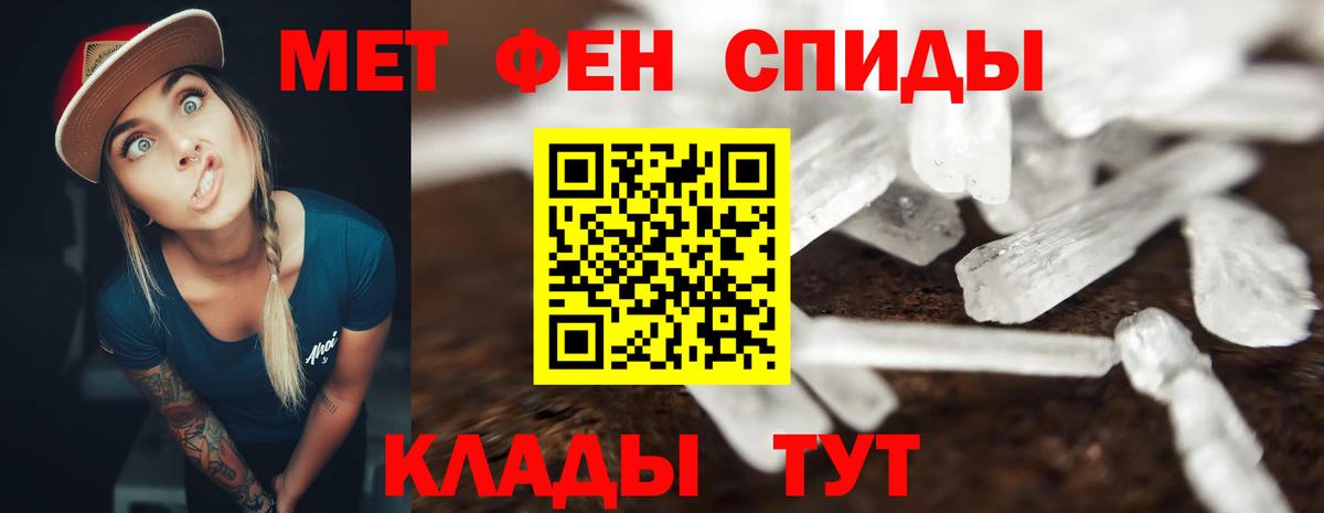 Амфетамин Розовый Арзамас