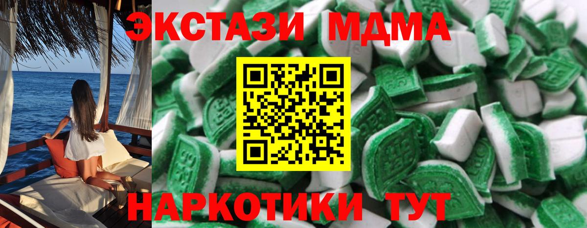 ЭКСТАЗИ VHQ Арзамас