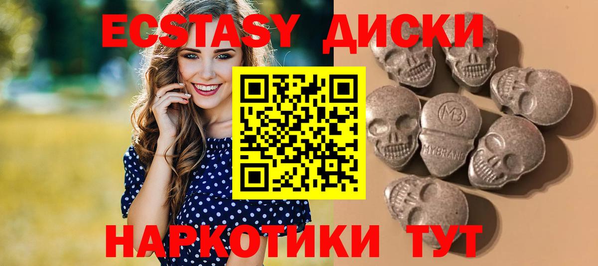 Арзамас  Экстази Punisher  Вход с VPN  Ecstasy таблы 