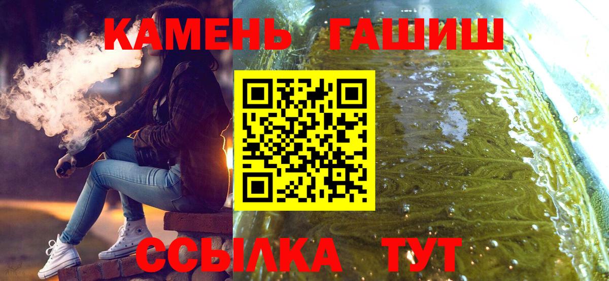 Арзамас  ГАШИШ AMNESIA HAZE  Гашиш Изолятор  Вход с VPN 