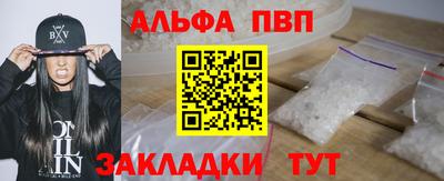 spice Кинель