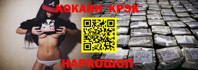 соль ск Кингисепп