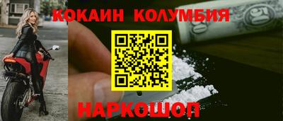 соль ск Кингисепп