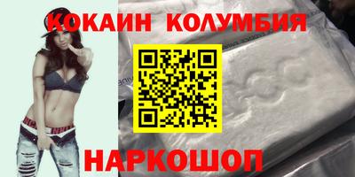соль ск Кингисепп