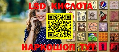 соль ск Кингисепп