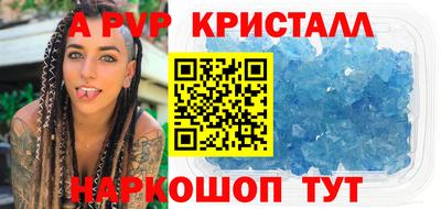 соль ск Кингисепп