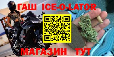 соль ск Кингисепп