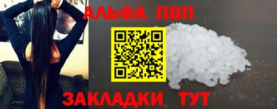 соль ск Кингисепп