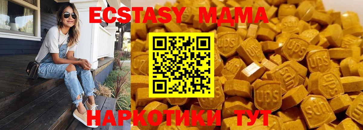 MDMA VHQ Арзамас