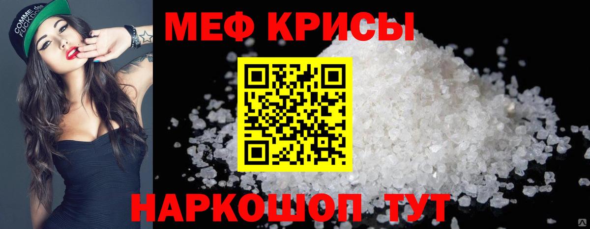 Арзамас  Меф VHQ  Мефедрон кристаллы  Вход с VPN 