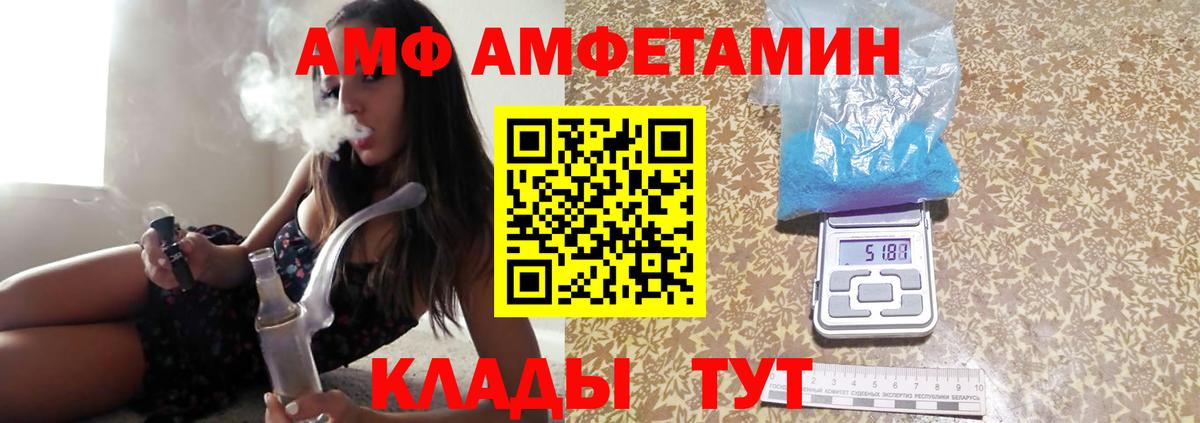 Арзамас  Первитин Methamphetamine  Вход с VPN 