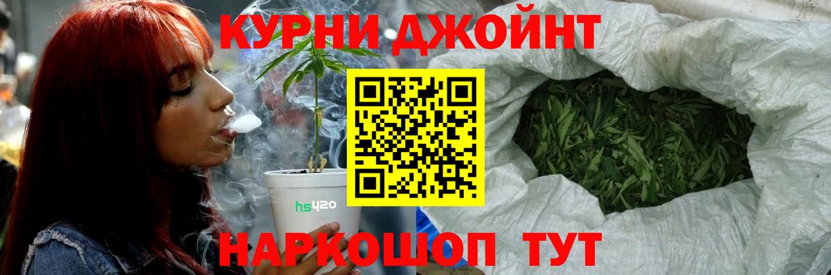 Бошки Шишки индика  Вход с VPN  Бошки Шишки конопля  Конопля Ganja  Арзамас 